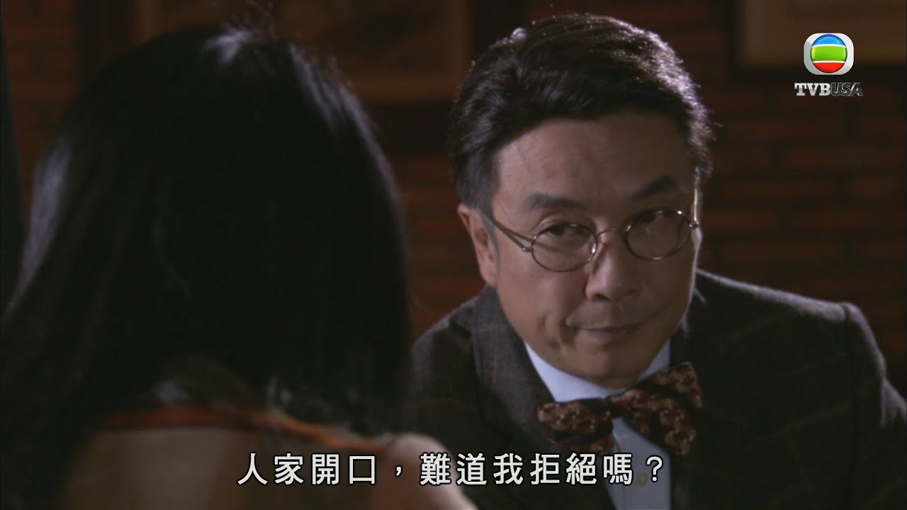 摘星之旅｜人地開口，難道我拒絕咩？｜劉松仁｜林峯｜黃宗澤｜葉童｜梁靖琪｜林嘉華｜TVB電視劇｜TVBUSA｜愛情