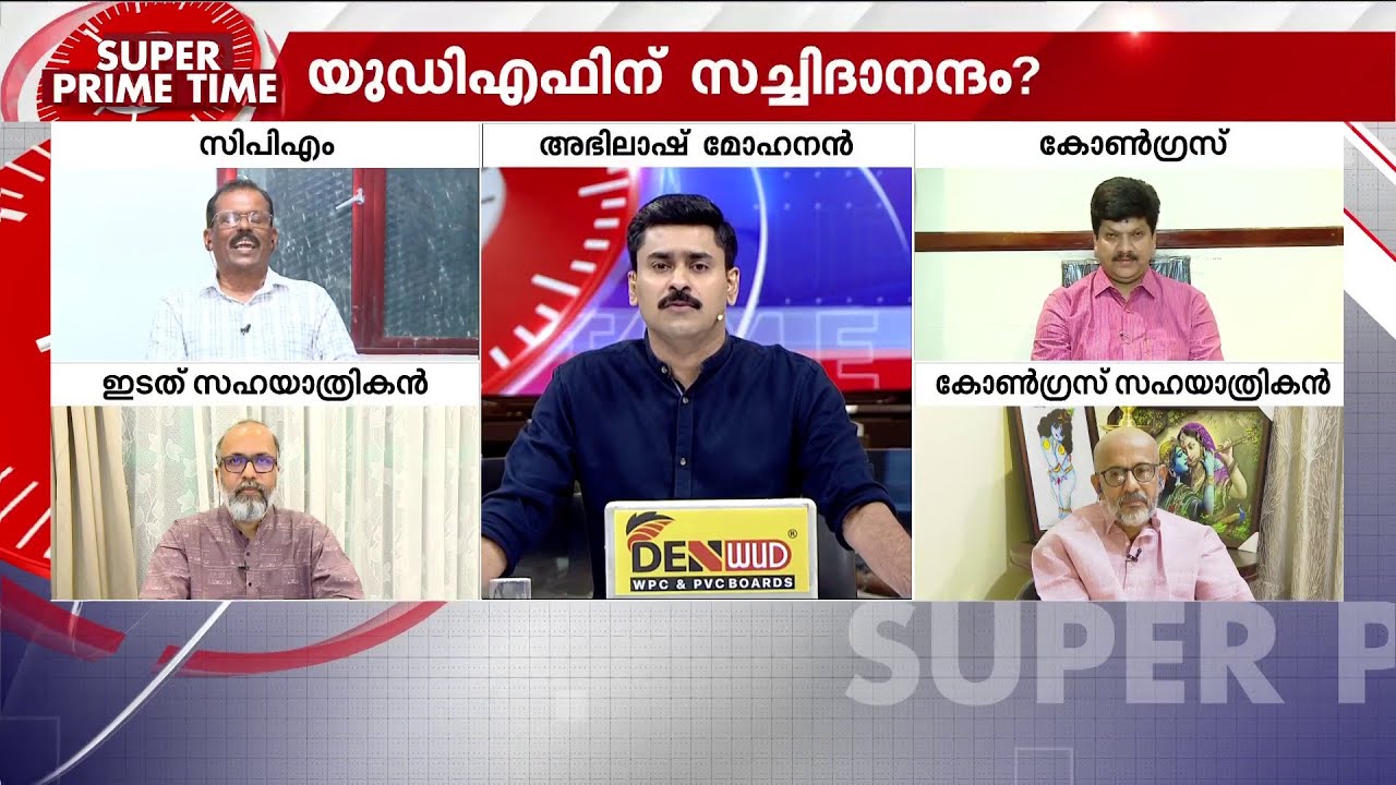 സാംസ്കാരിക ഇടതുപക്ഷം കയ്യൊഴിഞ്ഞോ? | SUPER PRIME TIME | Mathrubhumi news