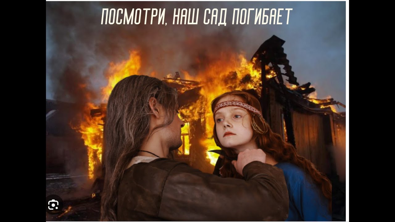 Прядущая смерть: наш сад погибает