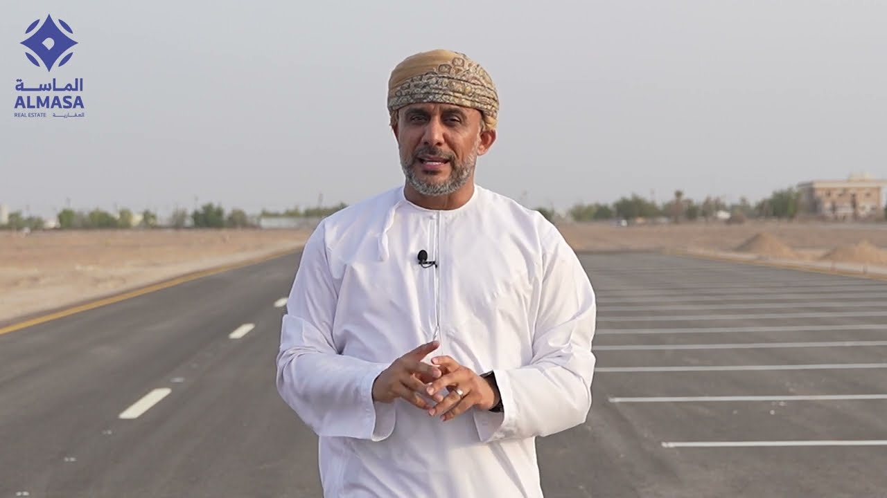 مخطط المدينة السكني | ولاية بركاء  حي عاصم | الماسة العقارية