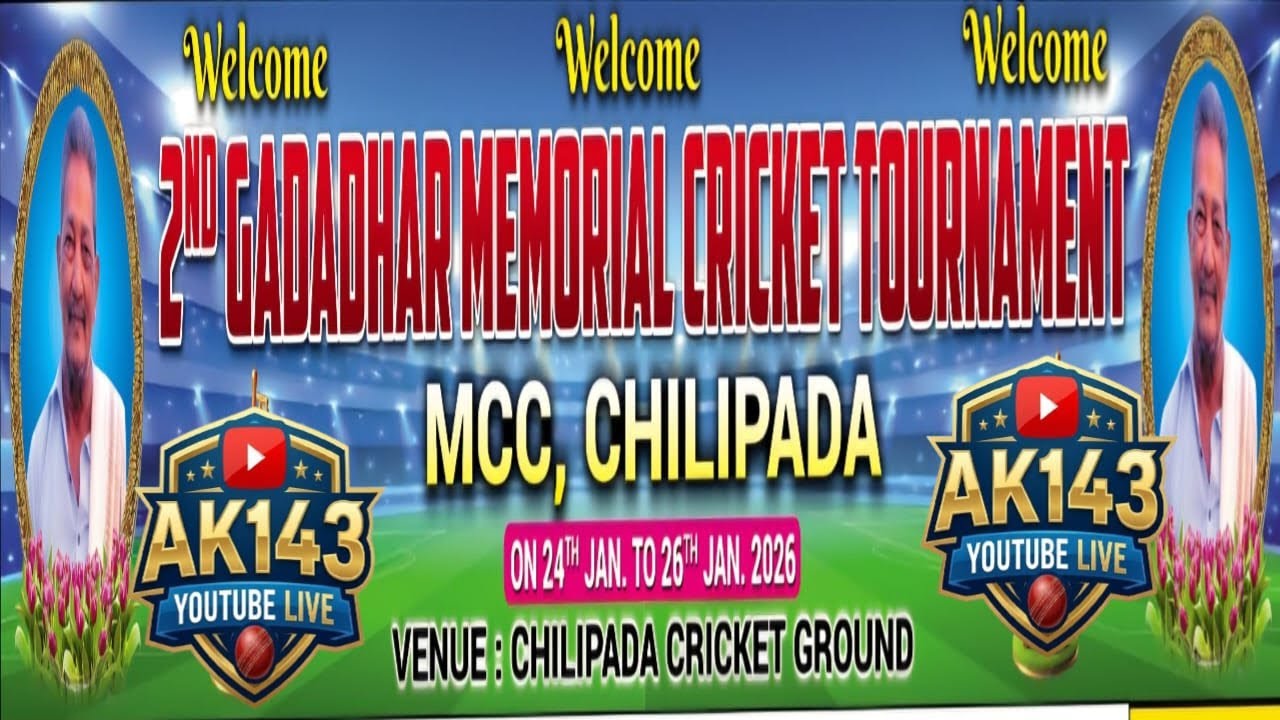2nd GADADHAR MEMORIAL CRICKET TOURNAMENT #AK143