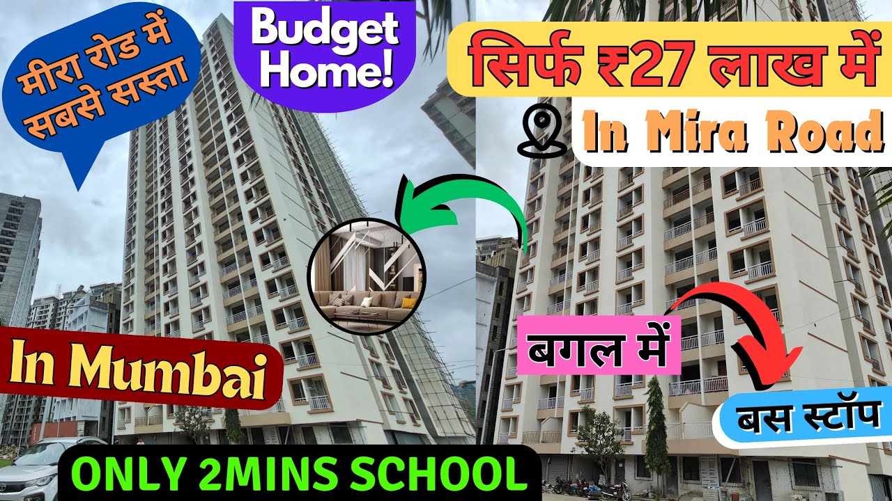 CHEAPEST 1BHK IN MIRA ROAD | सिर्फ 27 लाख में घर | Budget Homes In Mira Road | LEGAL 1BHK FLAT PRICE