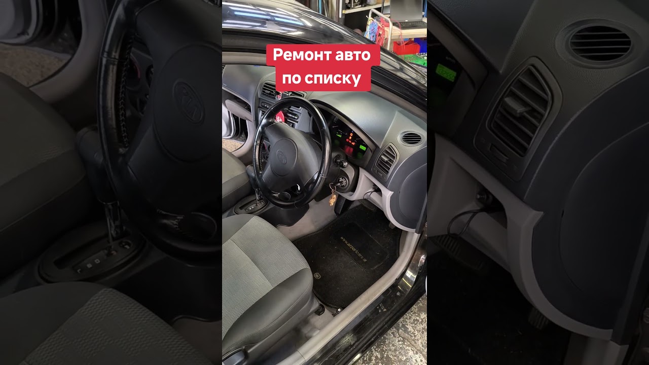 #auto
