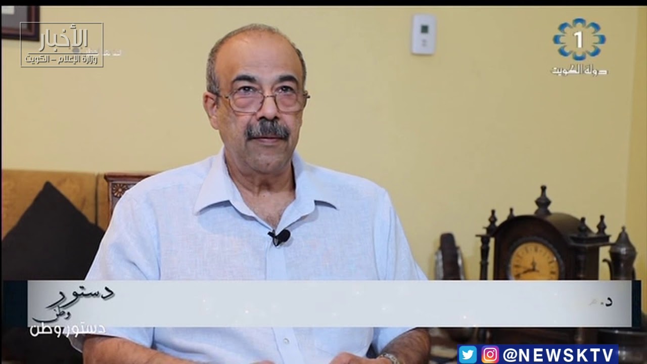 وثائقي .. دستور وطن