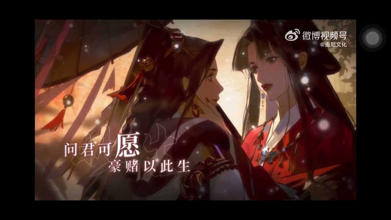全一季.古风权谋百合广播剧《王妃有毒》PV主题曲- 《相思刃》