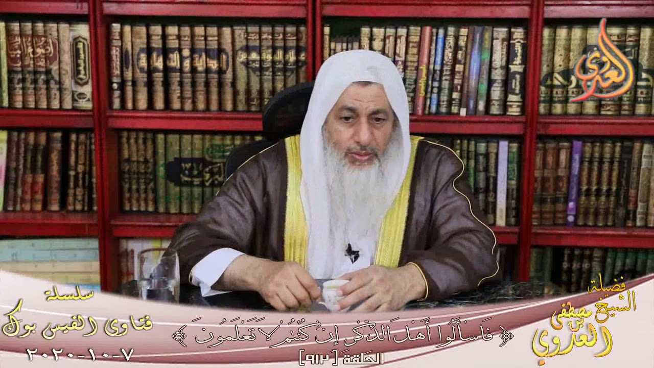 حكم البيع لمن يقترض من البنك ؟ الشيخ مصطفي العدوي