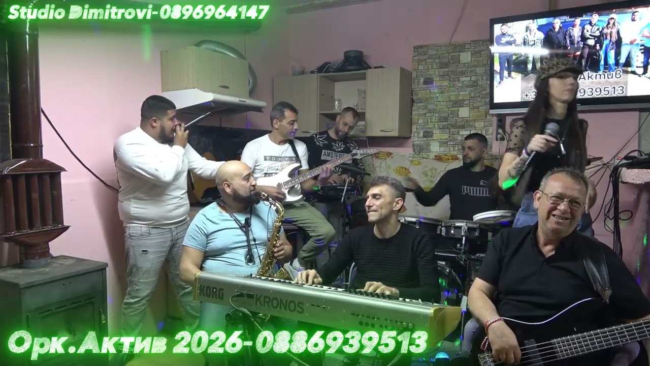 Орк.Актив 2026 Cover Cobra band Snoop Dog talava 0886939513