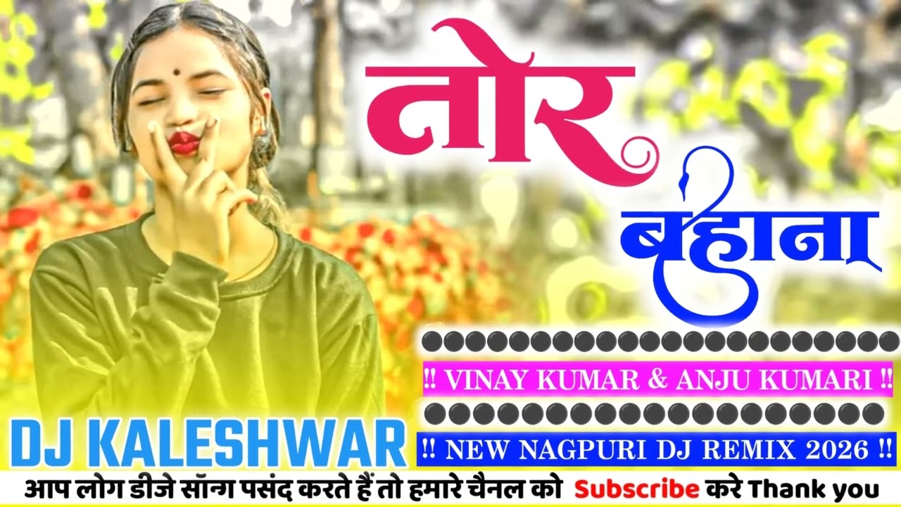 Tor Bahana New Nagpuri Dj Remix 2026 Singar Vinay Kumar and Anju Kumari DJ KALESHWAR SHANKARPUR 