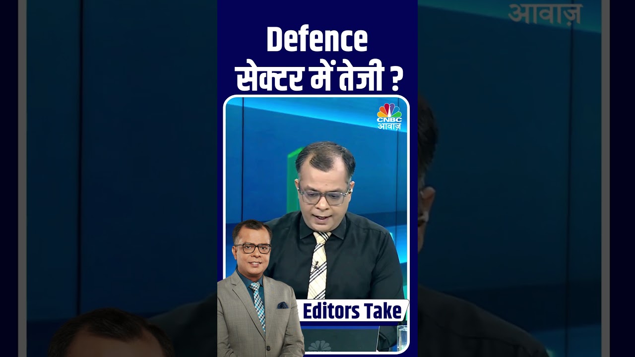 Defence Sector Stocks Rallying | Big Breakout in Defence Stocks | Stock Market News