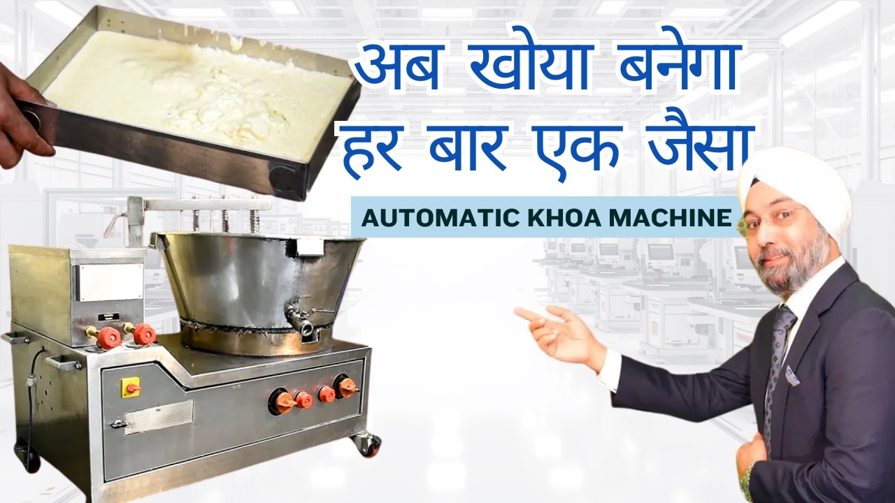 Automatic Khoa Machine. Khoya making business. Most Superior Quality. Demonstration & Maintenance