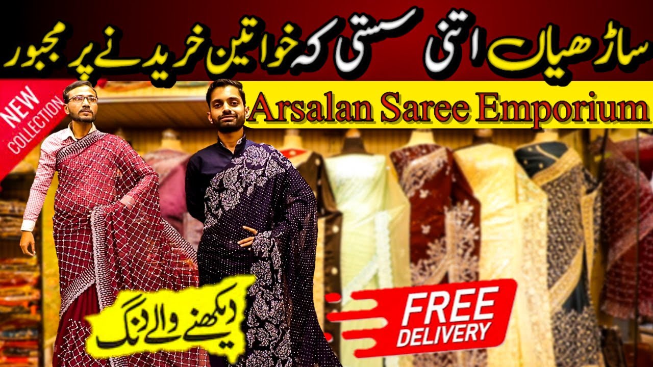 Biggest Saree Wholesaler 😍 Fancy Designer Saree | Indian Saree | New Saree Designs @TheKingdomAlert​