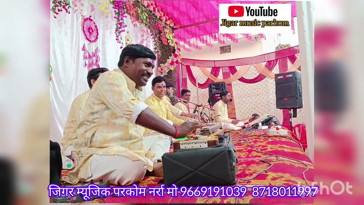 वीडियो अच्छा लगे तो लाईक शेयर और सब्सक्राइब करें 