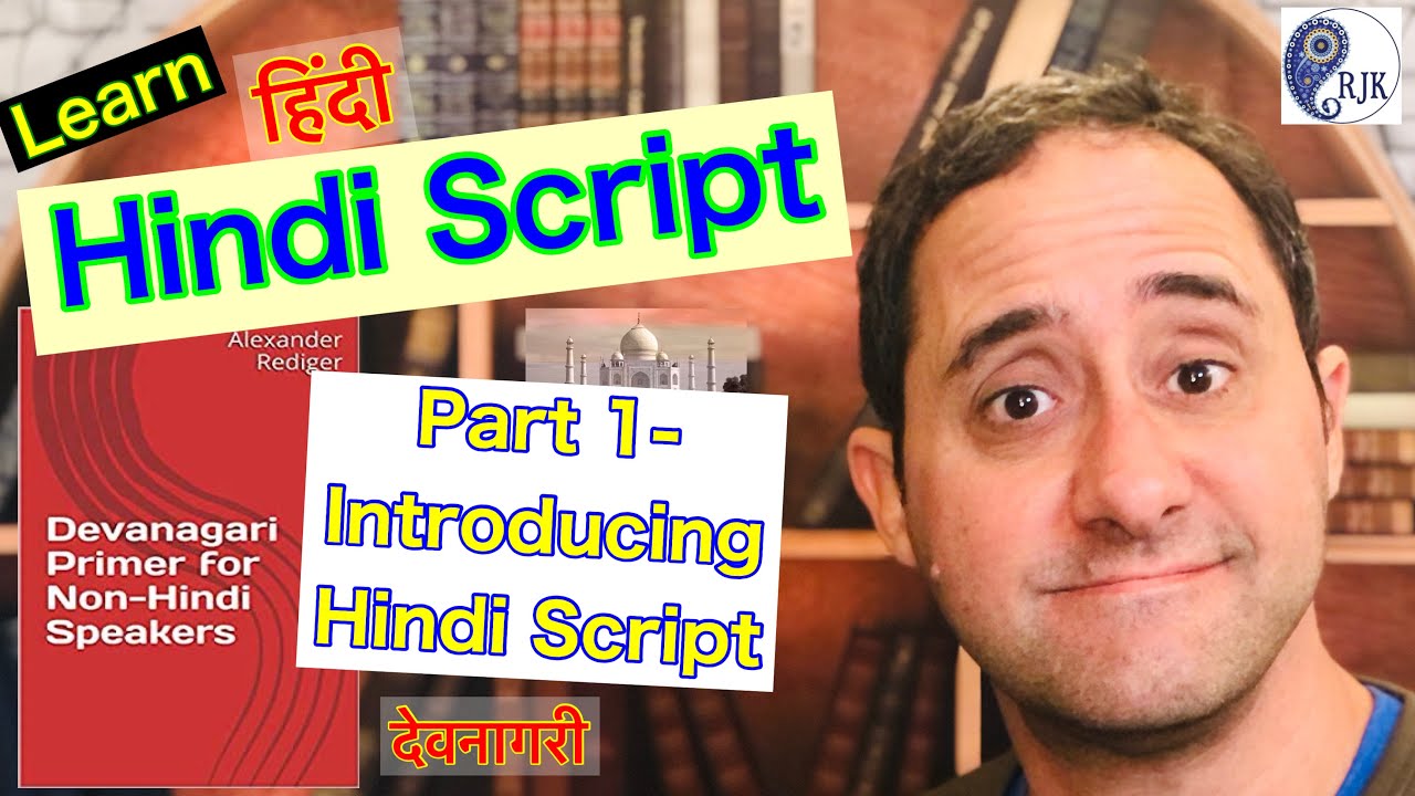 Introducing Hindi Script- Learn Hindi Script (Devanagari)