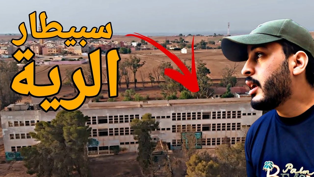 دخلت لمستشفى مهجور  مند سنة 2004 ( هل هو مسكون بالجن ؟ ) وثائق سرية 🏨