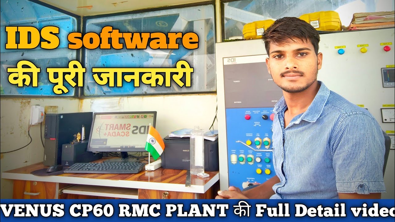 Venus Cp60 Rmc plant Kaise chalaye | RMC plant software Se Kaise operate Kare | #rmc #op #rmcplant 