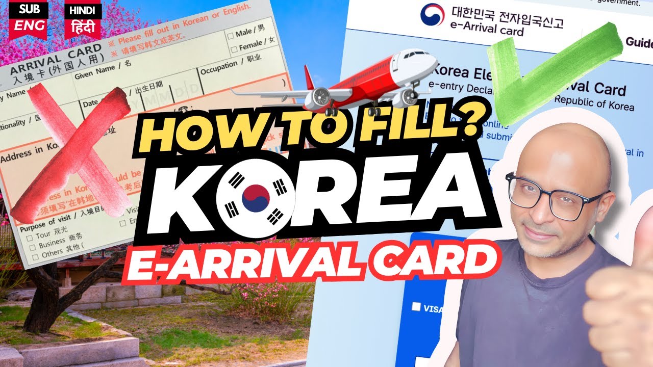 South Korea New Electronic Arrival Card | No More Paper Forms! ✅ - बहुत आसान