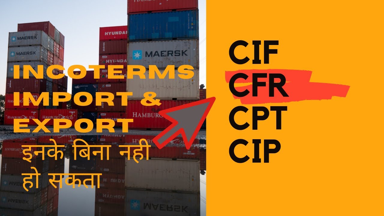 Import transport 2 termsINCOTERMS -CIF, CFR, CIP,  | Easy explanation incoterms. #CIF #CFR #CIP #CPT