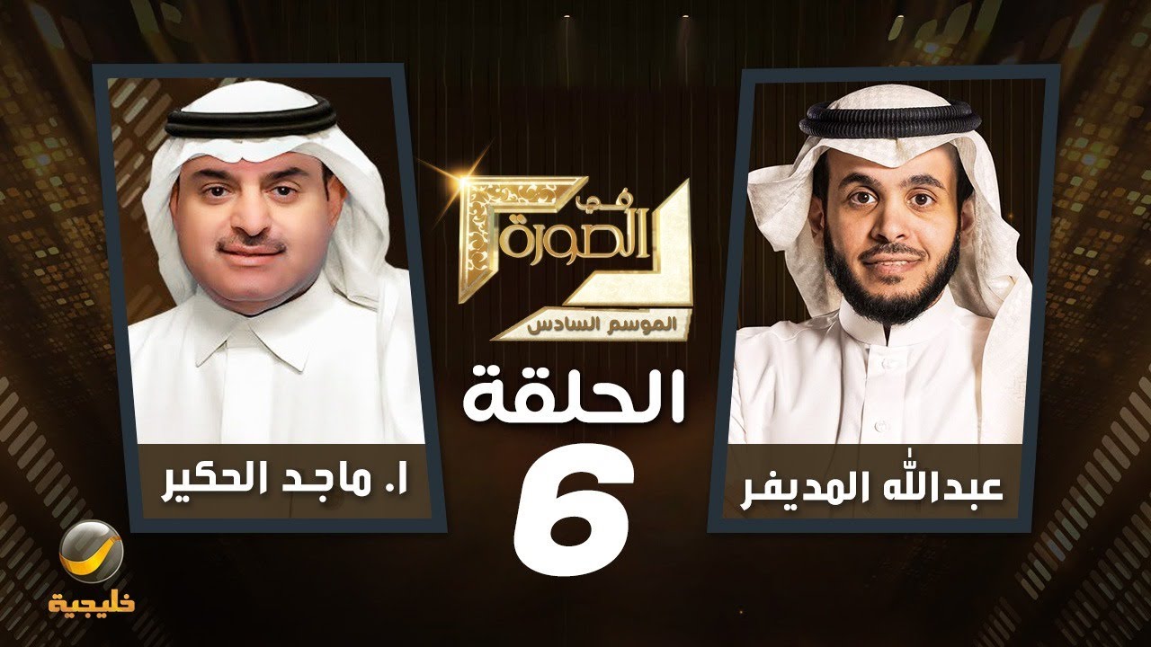 رجل الأعمال 