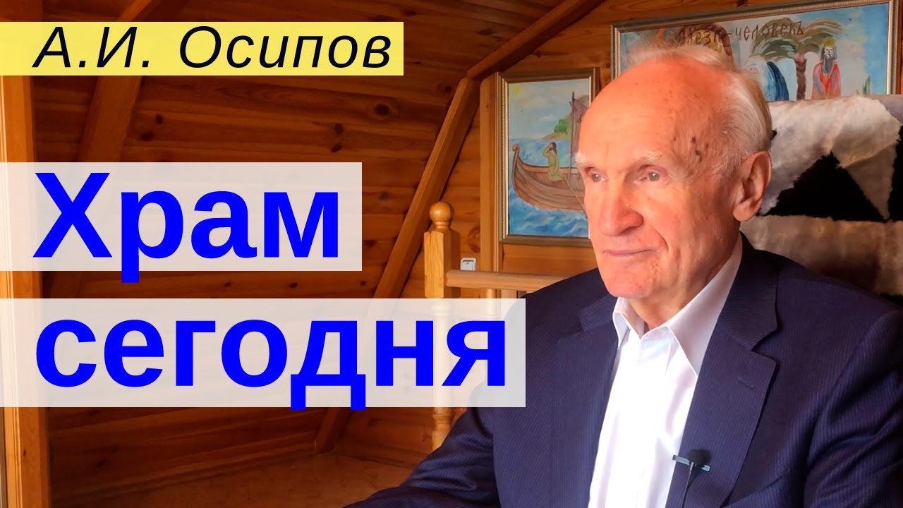 Можно ли спастись без церкви?