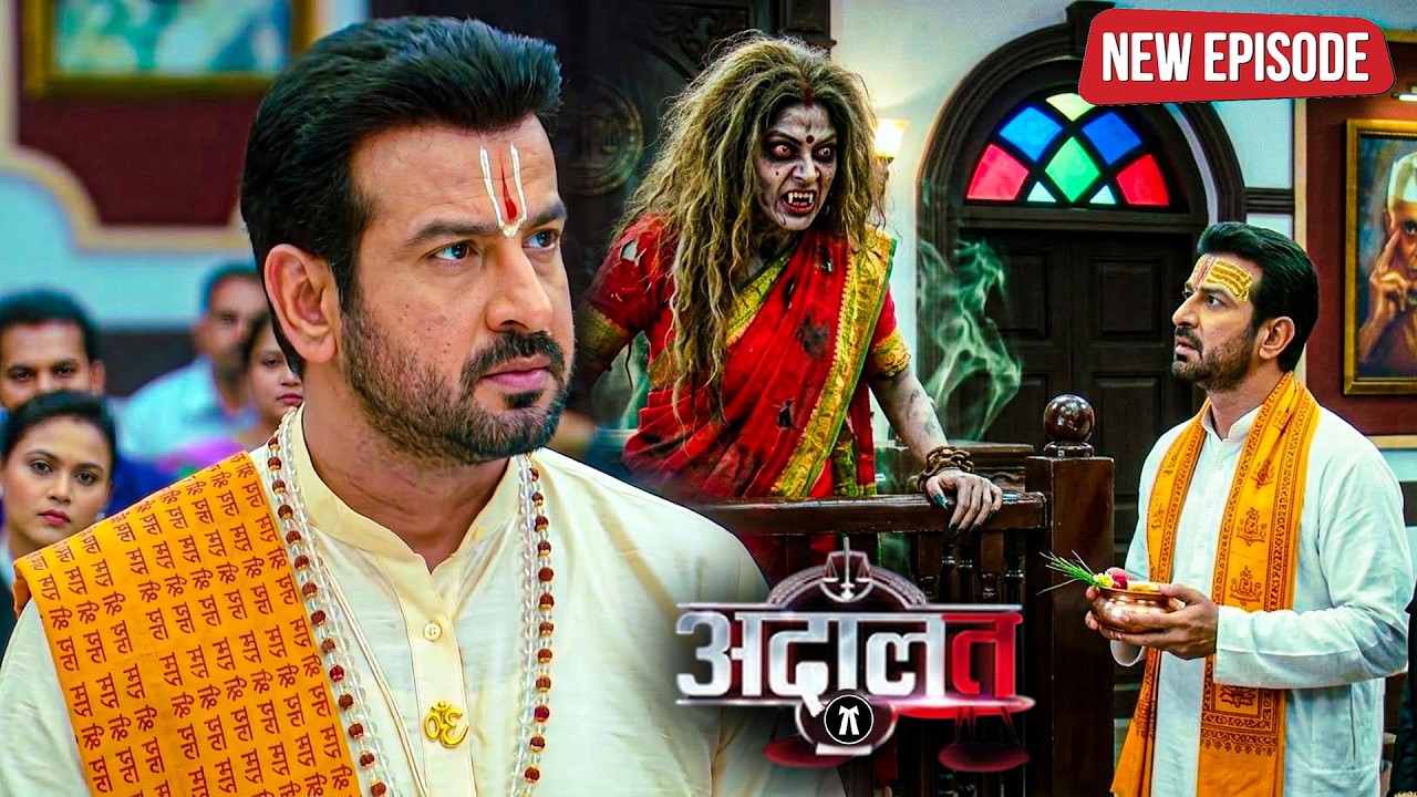 जब चुड़ैल क्लाइंट का केस लड़ने पंडित बनकर अदालत पहुँचा KD पाठक! | Adaalat | New Episode 2026