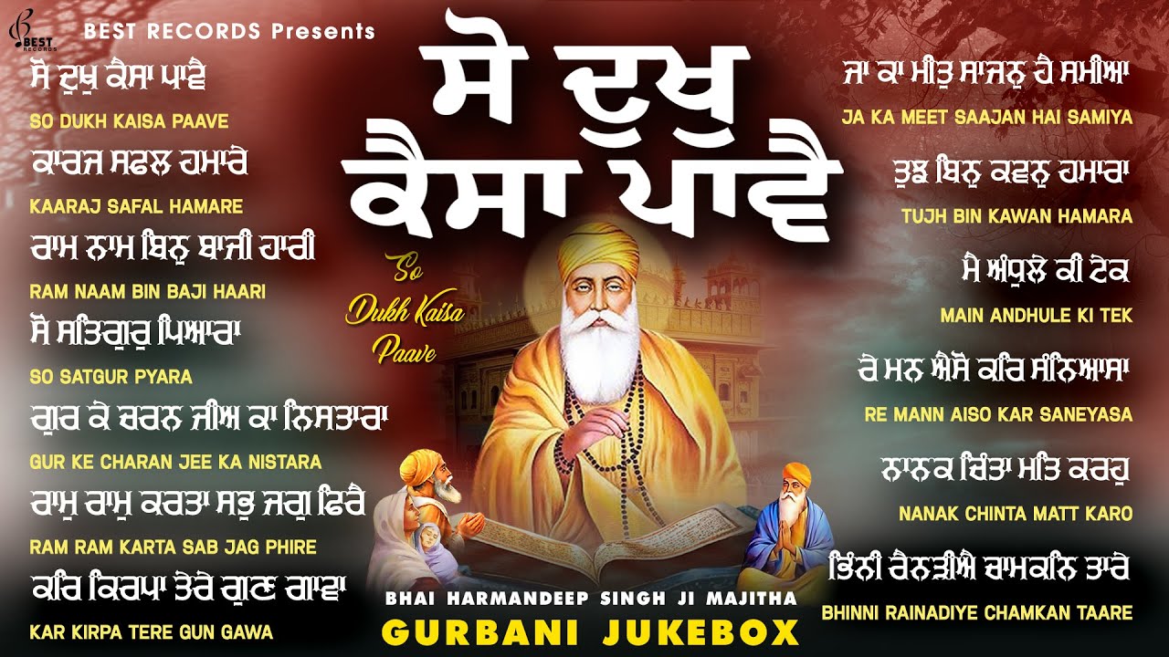 So Dukh Kaisa Paave - New Shabad Gurbani Kirtan Jukebox - Nonstop Gurbani - Nonstop Shabad Kirtan