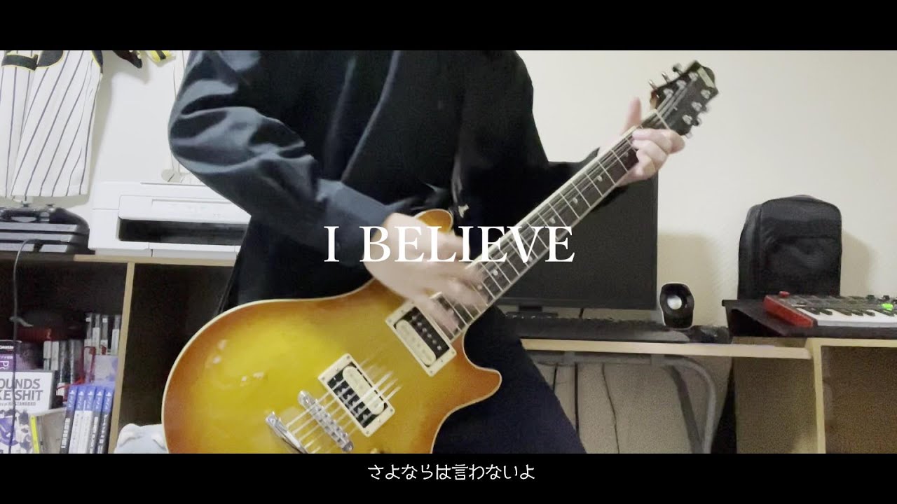 Hawaiian6 / I BELIEVE  Guitar Cover