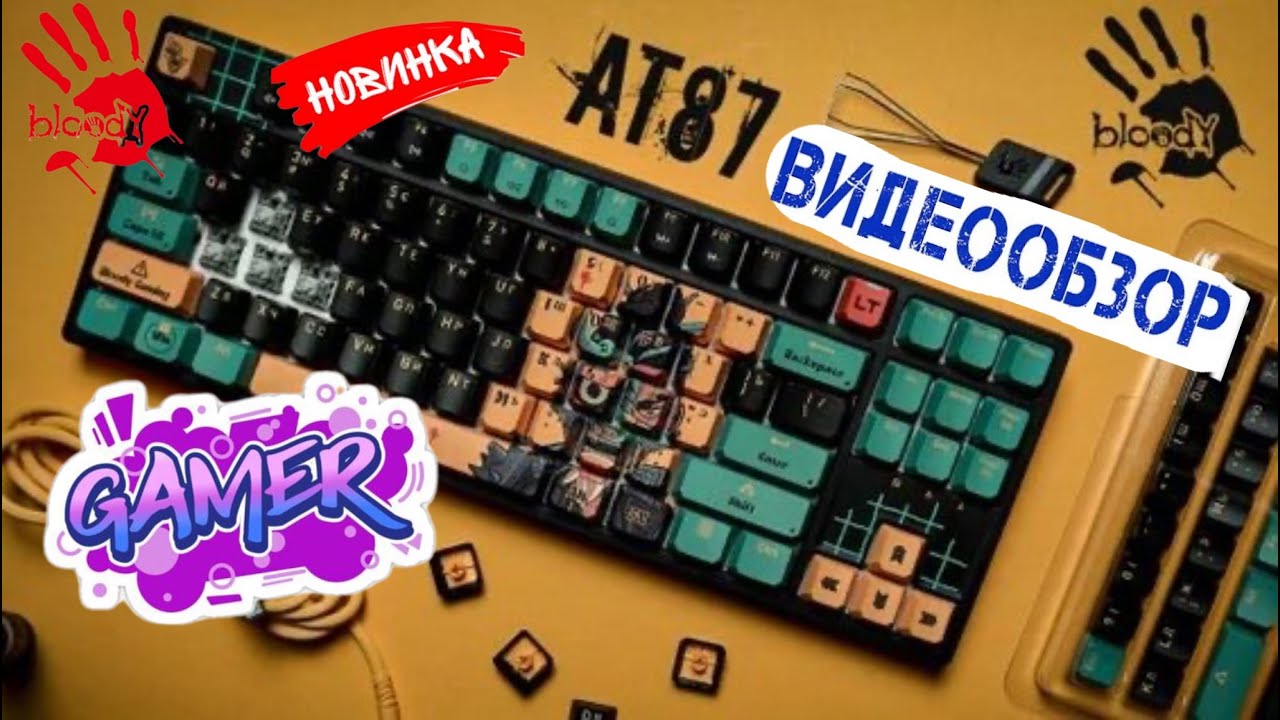 ОБЗОР на клавиатуру BLOODY AT87
