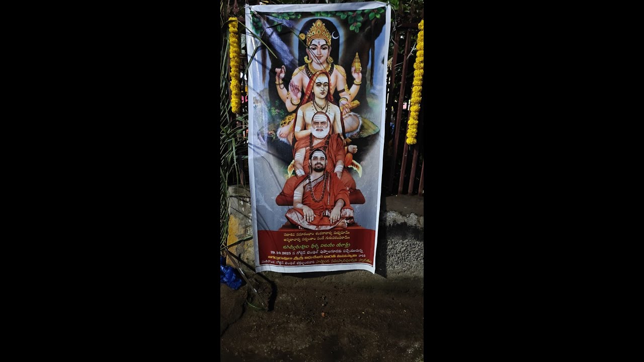 SRINGERI JAGADGURUVULA  VIJAYA YATRA  LIVE TELECAST FROM GOLDEN TEMPLE MANIKONDA ON 29th October