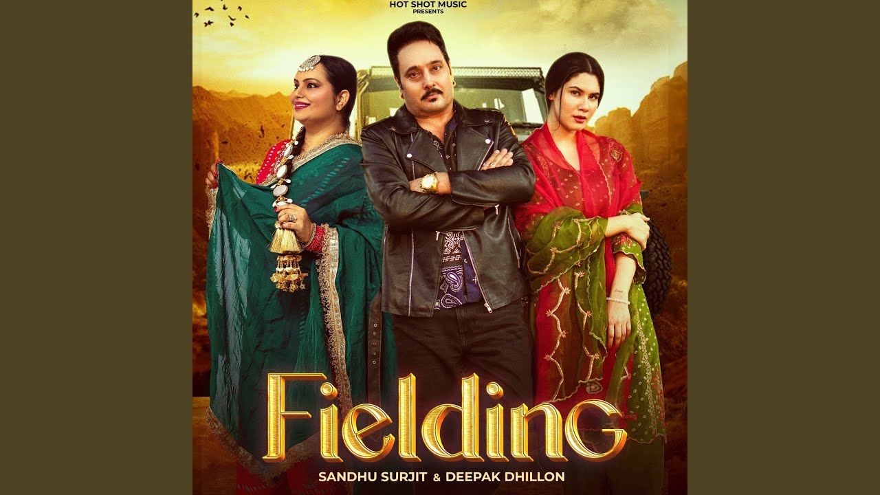 Fielding