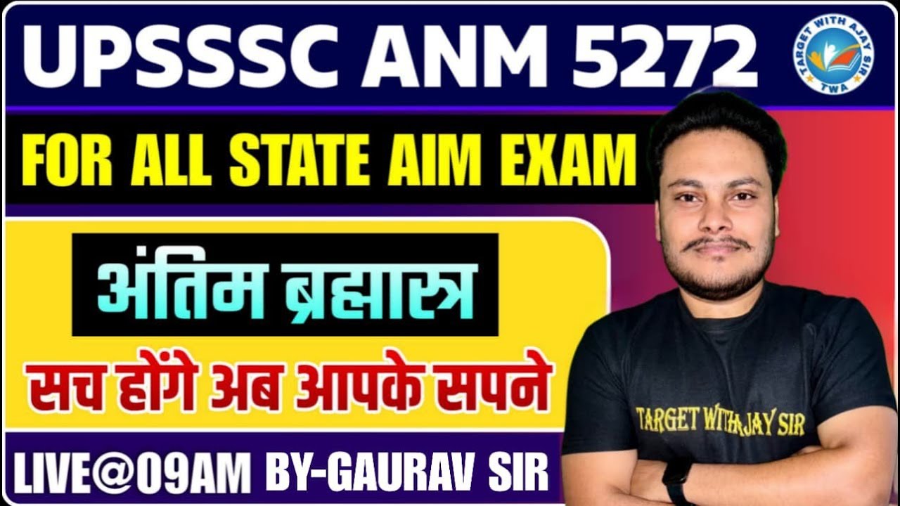 UPSSSC ANM 5272 | BTSC ANM | Staff Nurse & All State ANM Nursing MCQs Class | Target with Ajay Sir