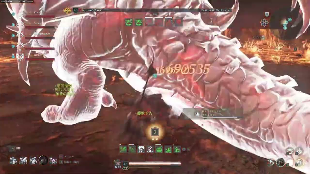 Bless Unleashed　Dimensional (Lv5)　業火次元 5段階 Speedster Berserker Pro skill routing