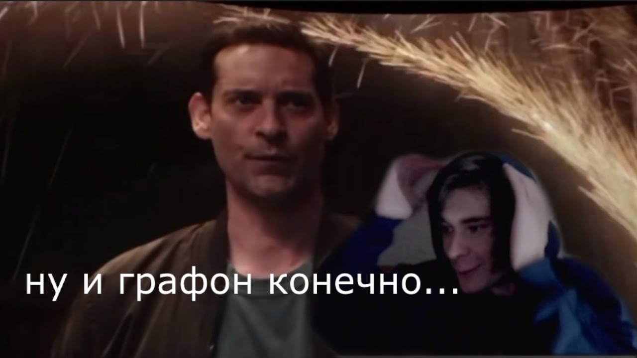 Как Kven чуть не подрался в кинотеатре на сеансе Человек Паук НЕТ ПУТИ ДОМОЙ