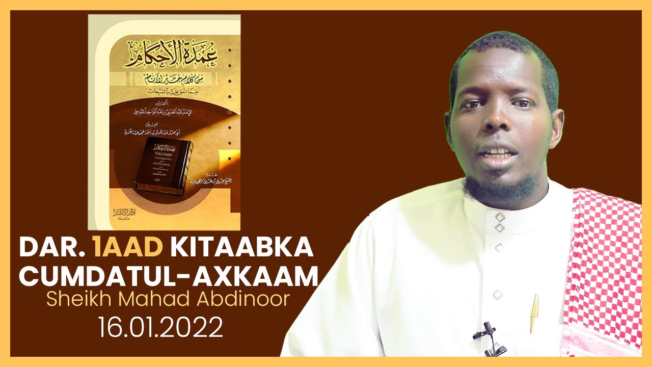Dar 1.aad ee Kitaabka Cumdatul-Axkaam ᴴᴰ┇Sh. Mahad Cabdinuur