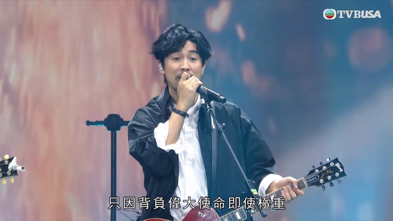 「保境安民為公益」綜藝大匯演｜譚俊彥+袁偉豪《真的英雄》聯同消防員熱血夾Band  深情獻唱致敬真英雄！｜TVBUSA｜陳展鵬｜譚俊彥｜胡鴻鈞｜姚子羚｜黃博｜張馳豪｜羅啟豪 ｜古淖文｜顏米羔