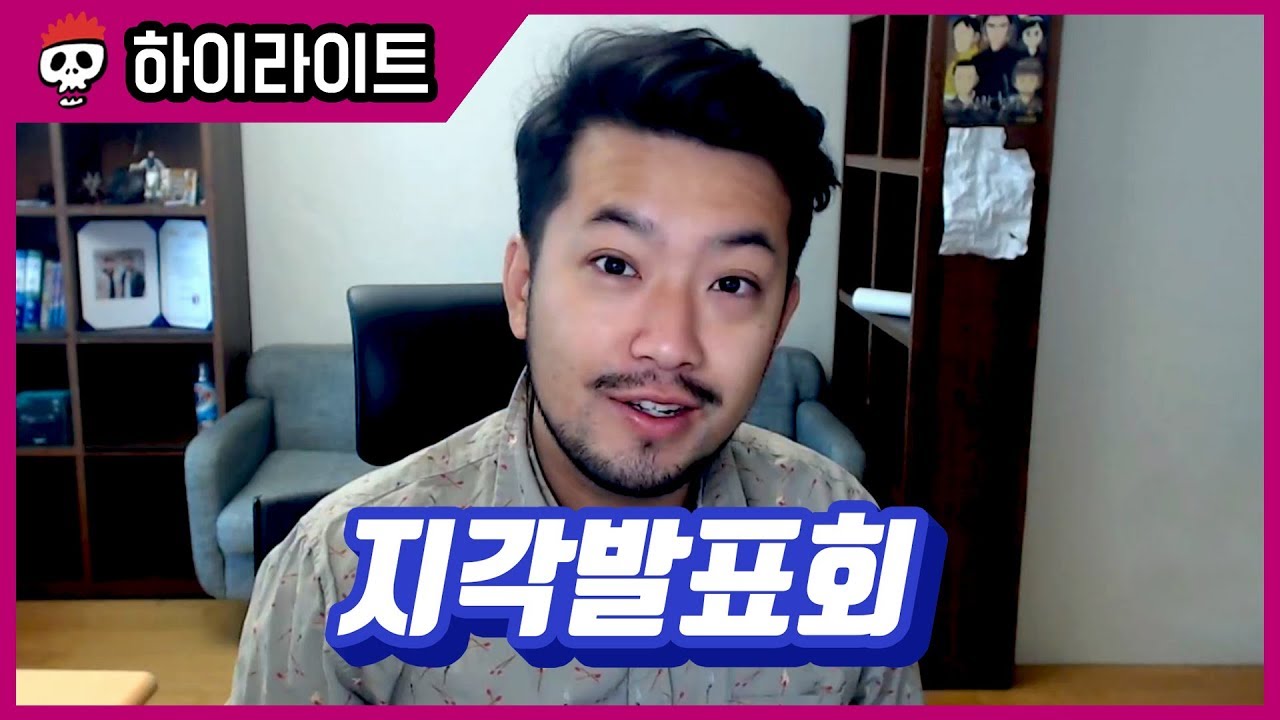 지각 설명회 모음 '나는 왜 지각을 하였는가?'