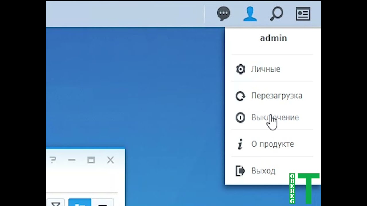 Как увеличить размер массива на Synology, замена диска