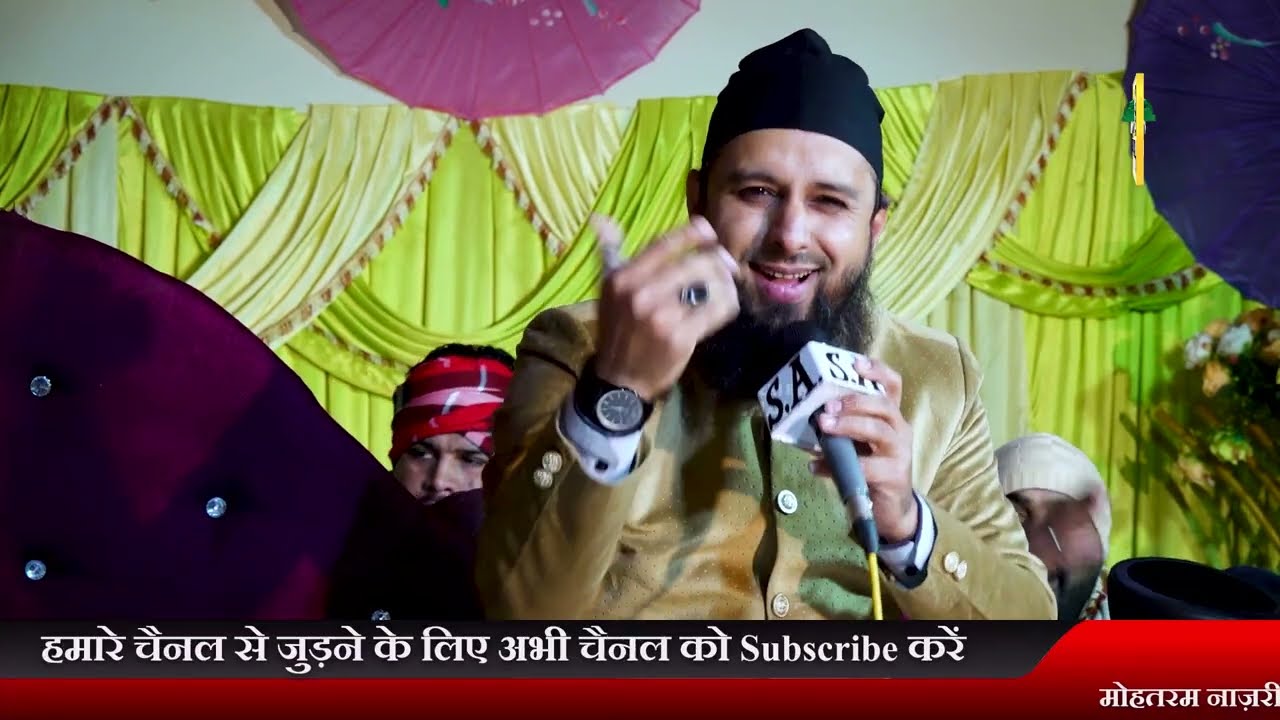 Mustafa e Jate Yakta Aap Hai | Javed Raza Qadri Basni