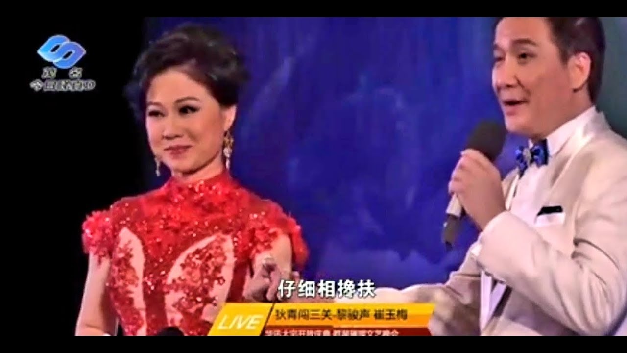 粵劇 狄青闖三關 黎駿聲 崔玉梅 cantonese opera