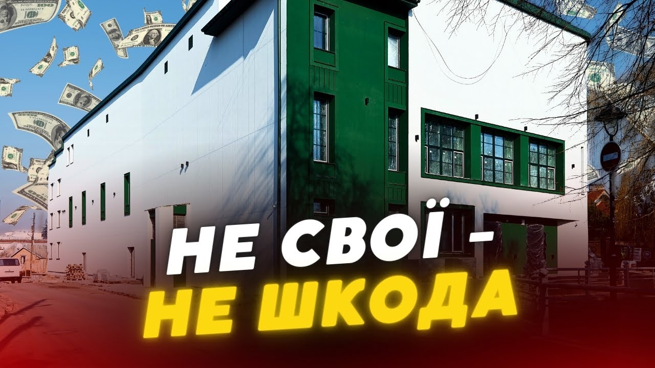 У Луцьку з розмахом відкрили бізнес-простір відремонтований за мільйони з бюджету