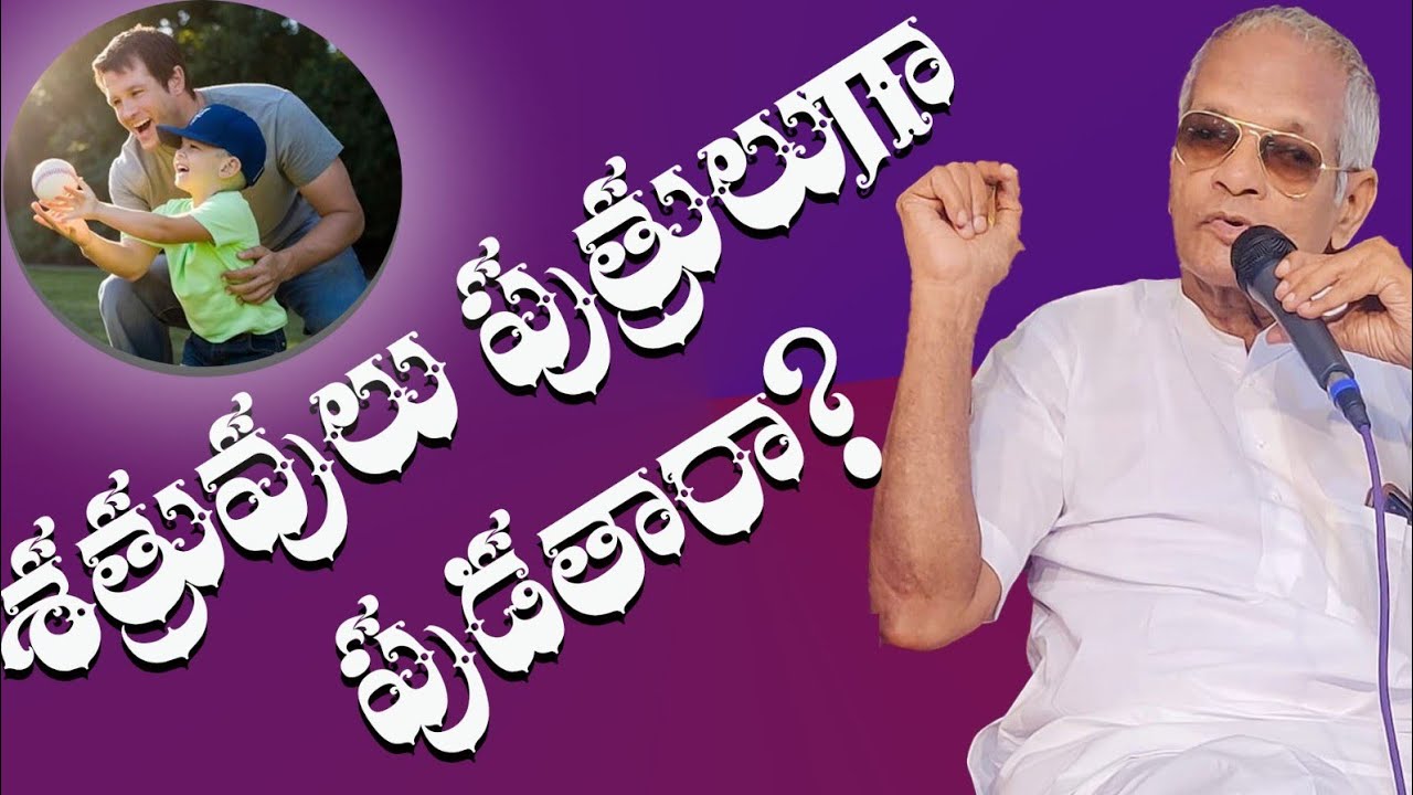 శత్రువులు పుత్రులుగా పుడతారా?tatavarthy#raghavarao