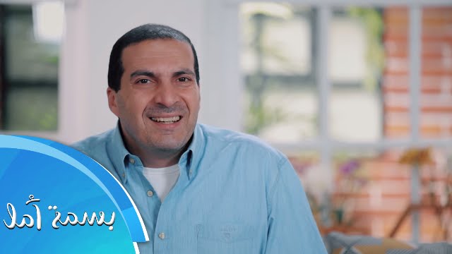 A Smile of Hope Online - Self Confidence | بسمة أمل اونلاين - الثقة بالنفس