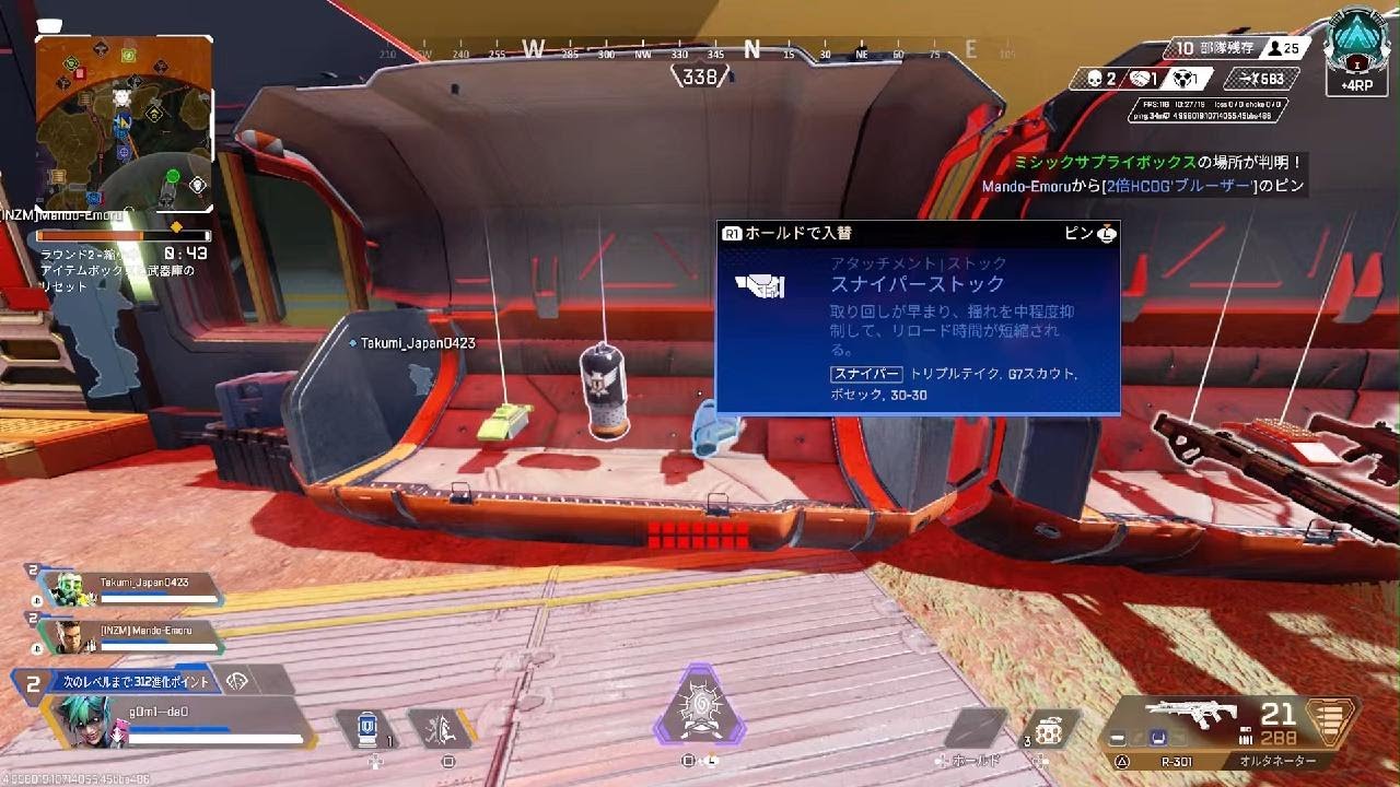 Apex Legends_20260307152101