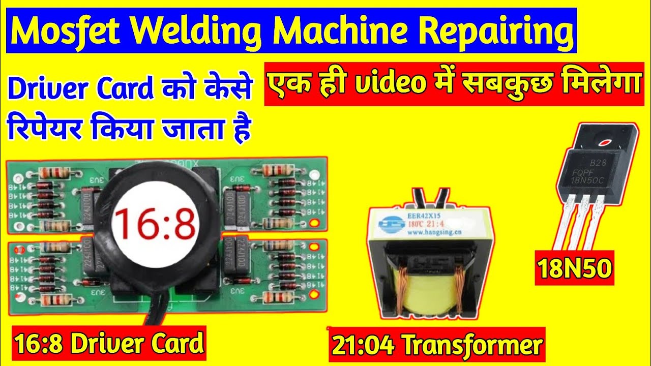 Welding Machine Driver Card repair, bar bar mosfet kyu kharab ho rhe, How to check 16:8 Driver Card