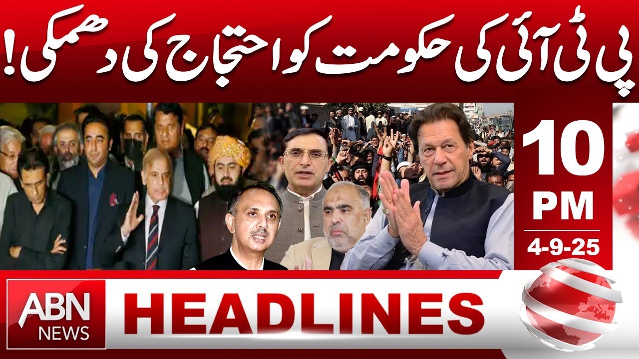 PTI Warns Government with Protest Threat | ABN News 10 PM Headlines