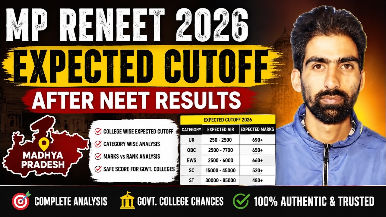 🔥 MP RE-NEET 2026 Expected Cutoff After Results | Government Medical College Cutoff | Marks vs Rank