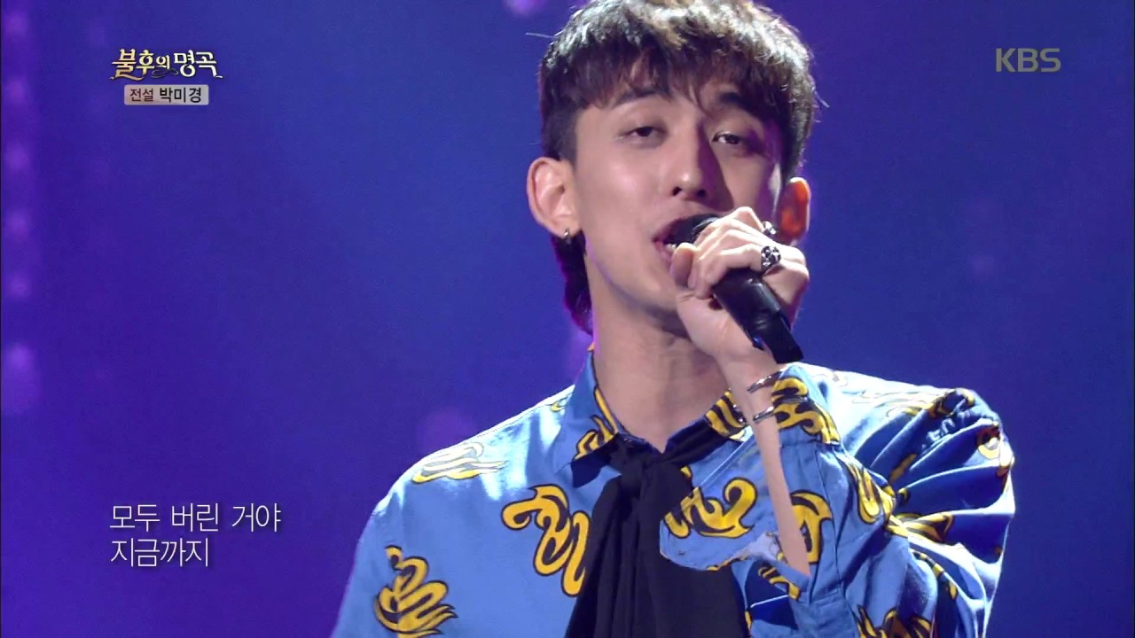 불후의명곡 Immortal Songs 2 - 잔나비 - 이유 같지 않은 이유.20170610