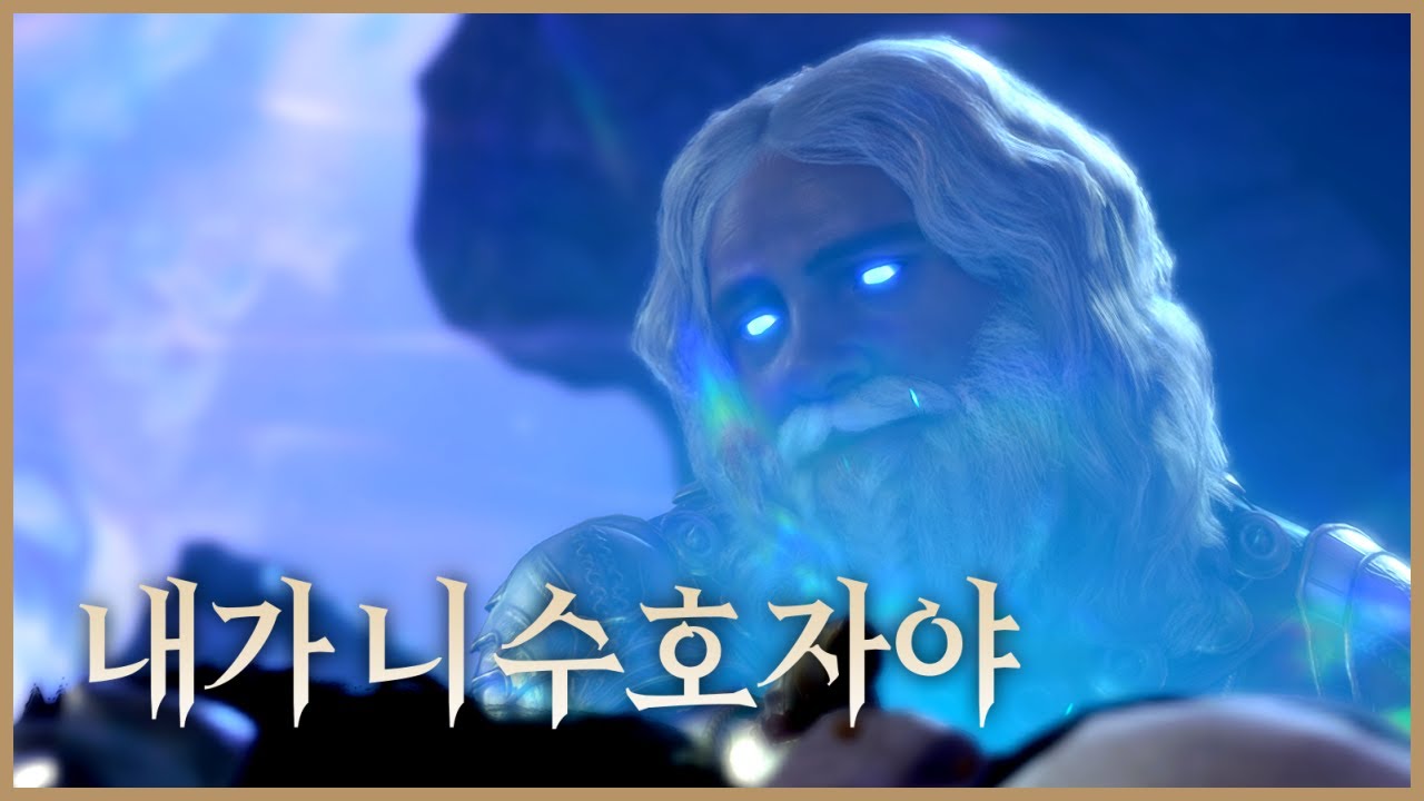 [발더스 게이트3 오리진 #3] 넌 변이하고 있어