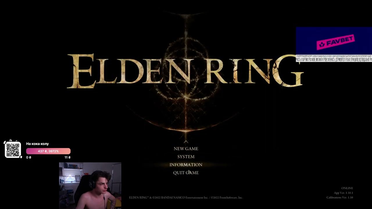 Skevich_ Elden Ring 2 стрім