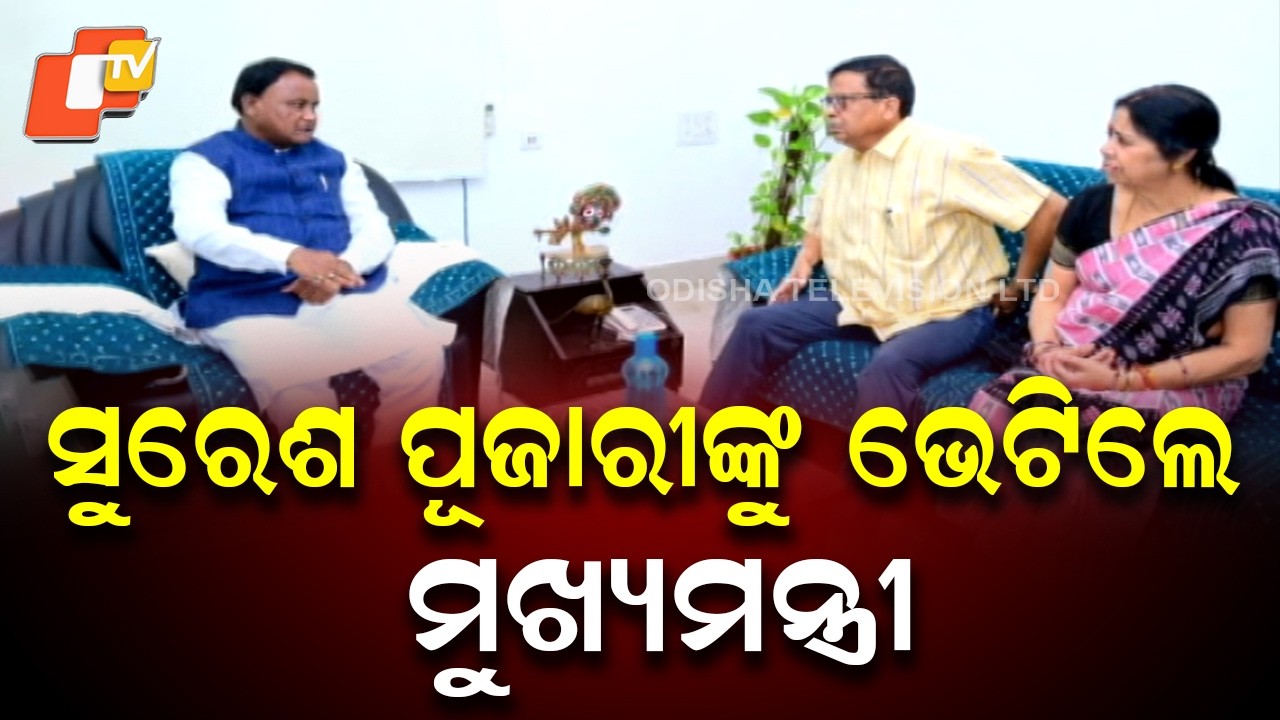 CM Mohan Majhi Meets Revenue Minister Suresh Pujari After His Return From Delhi Treatment
