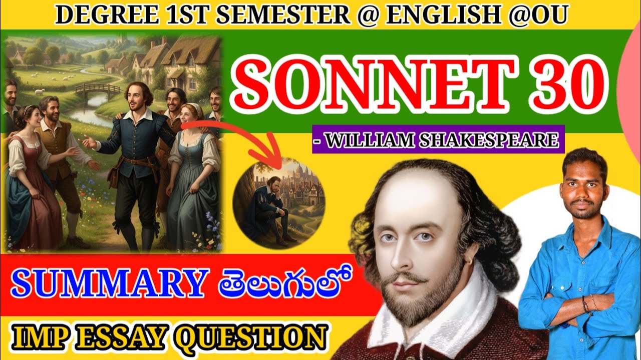 SONNET 30 SUMMARY IN TELUGU || SONNET 30 WILLIAM SHAKESPEARE POEM SUMMARY||DEGREE 1ST SEM ENGLISH OU
